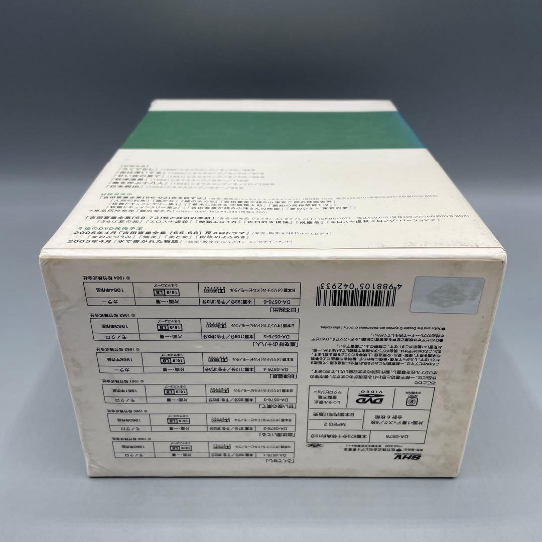 吉田喜重全集 60-64 新しい波 DVD-BOX 6枚組 国内正規 セル盤 邦画