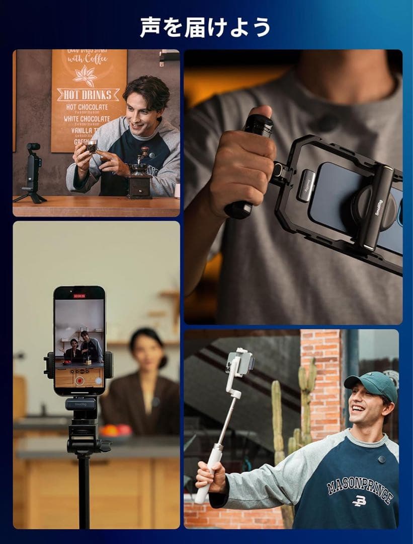 SmallRig「S60」小型ワイヤレスラベリアマイク