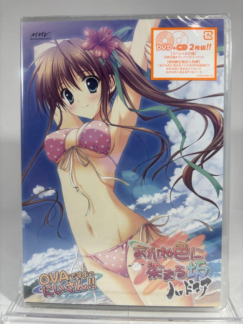 八神はやて 乃木坂春香の秘密 DVDあかね色に染まる坂 DVD セット