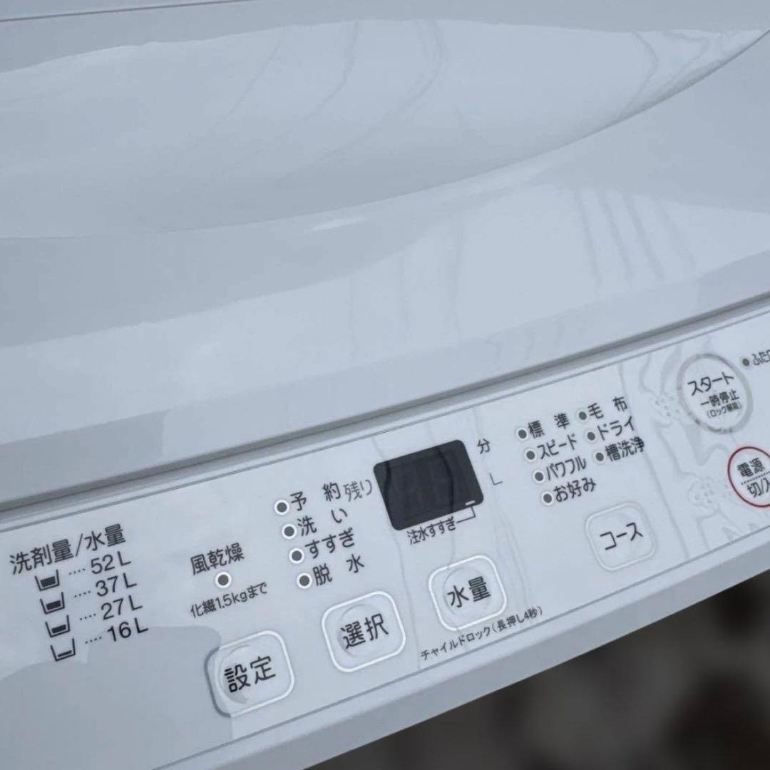 美品 YAMADA SELECT 2022年製 洗濯機 7kg ステンレス槽 - メルカリ