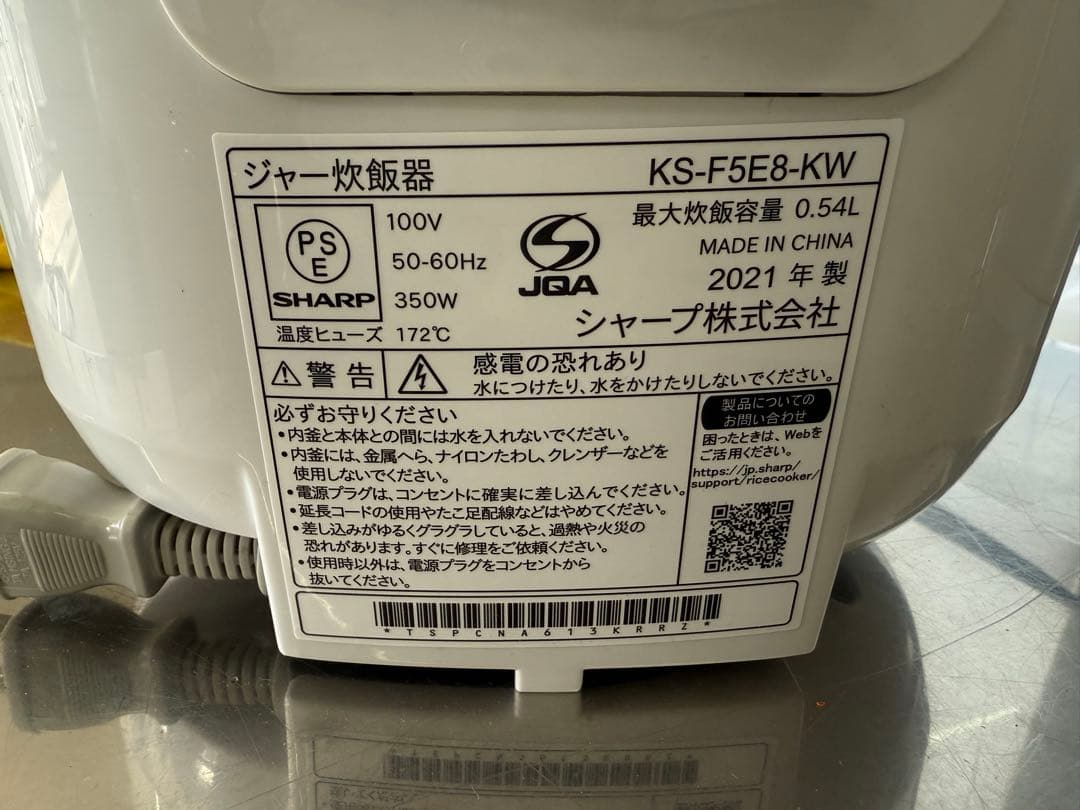 【高年式】2021年式 3合 0.54LSHARP 炊飯器 KS-F5E8-KW