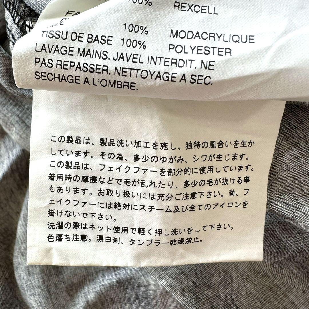 美品】コムデギャルソン ファー ヒョウ柄 ポンチョ ジャケット XS