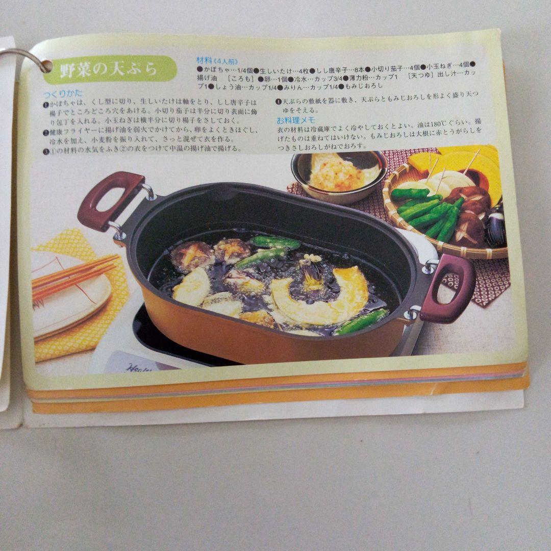 あいりまま様専用マル球産健康フライヤー 形 ゴールド