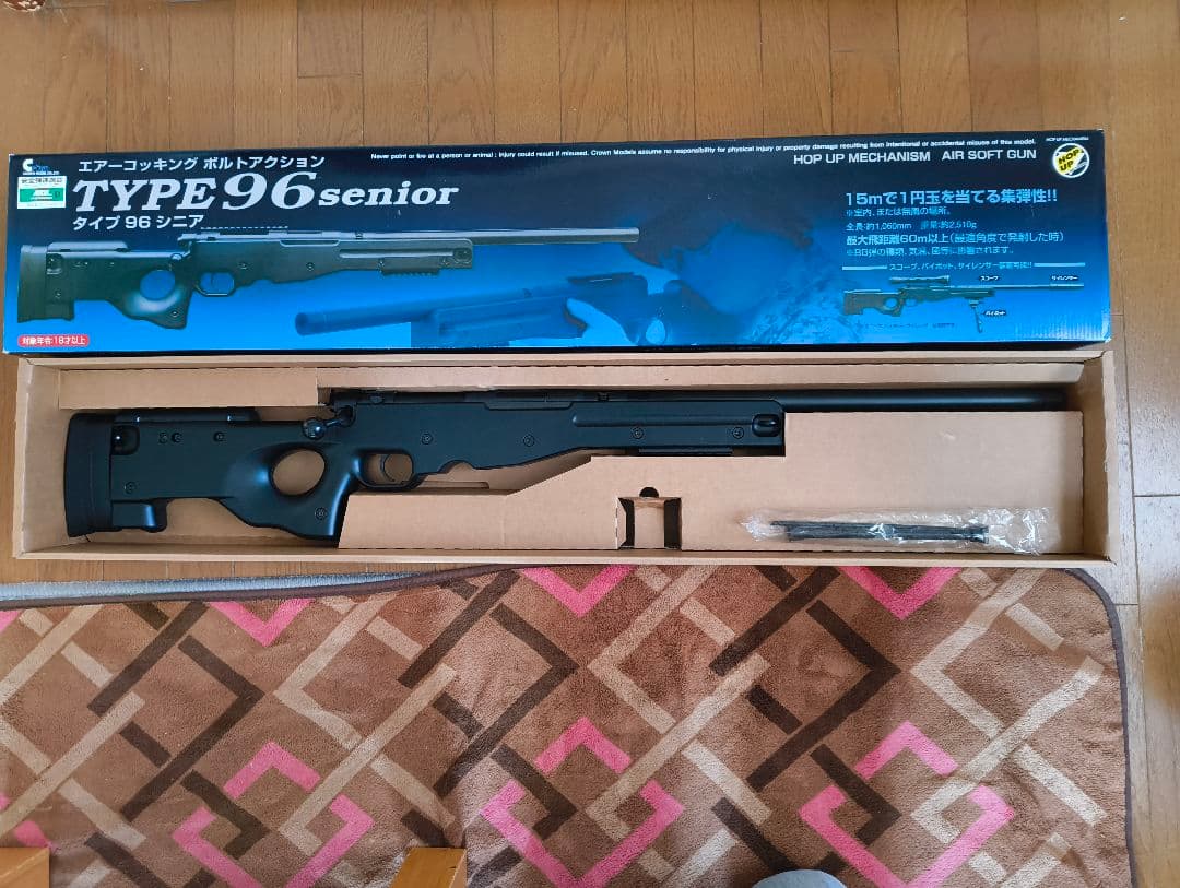 ターボばばぁ。　TYPE 96 senior スナイパーライフル 店内全品5％OFFクーポン】クラウン・Type96 SENIOR フルセット