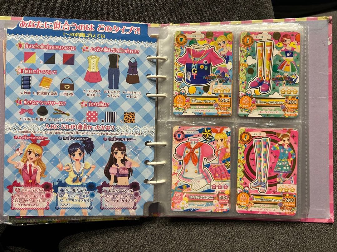 アイカツカード プレミアム ノーマル 約100枚 バインダー込 まとめ売り