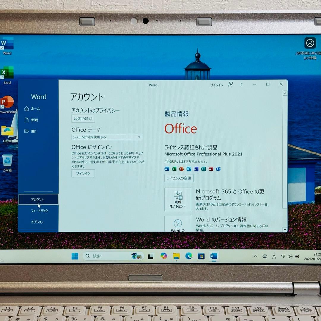 レッツノート PC Windows11 SSD DVD オフィス付き P-138 - メルカリ