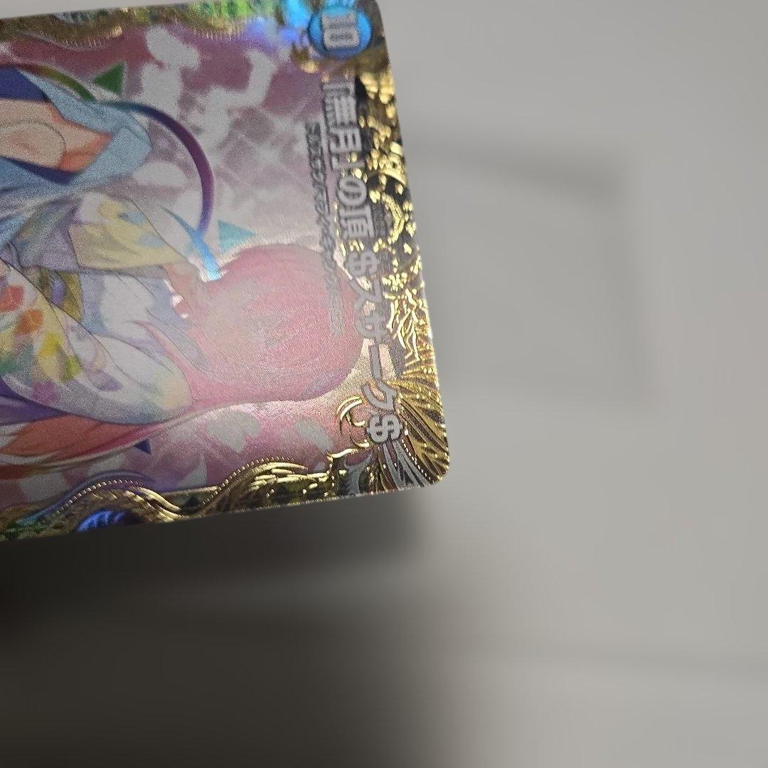 無月の頂 $スザーク$ 金トレジャー - メルカリ