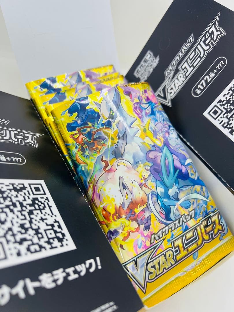 ☆引退 ポケモンカード 9BOX セット ※商品説明必読 バラ売り不可 151