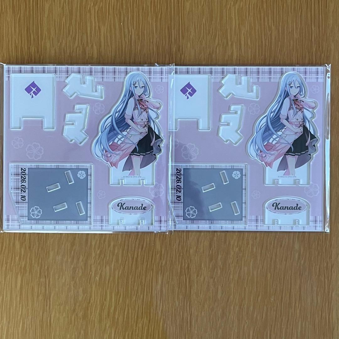 プロセカ はぴこれ 宵崎奏 アクスタB 2点 - メルカリ