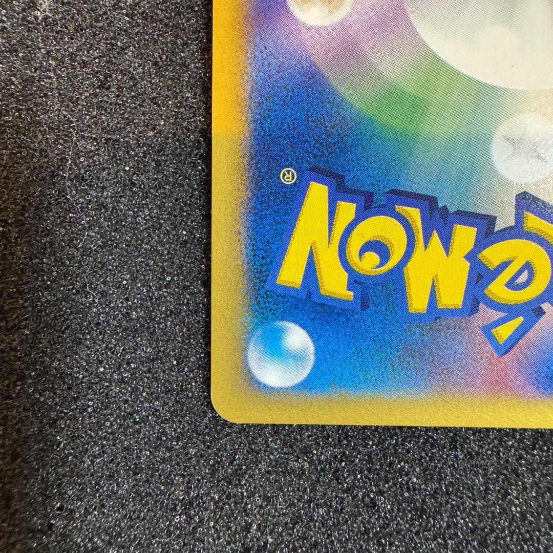 ゲンガー e 2001 117 キラ ホロ カオスムーブ 1st - メルカリ