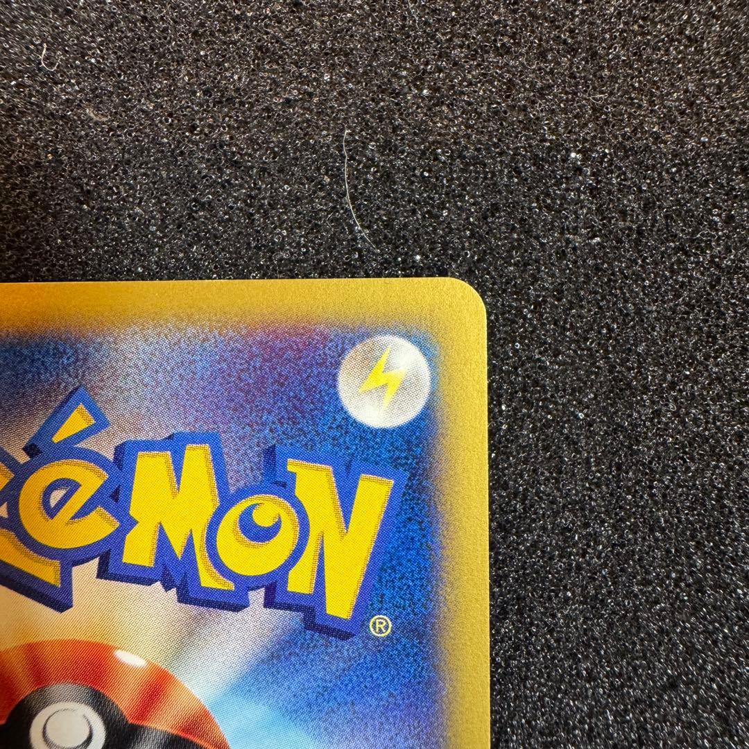 ゲンガー e 2001 117 キラ ホロ カオスムーブ 1st - メルカリ