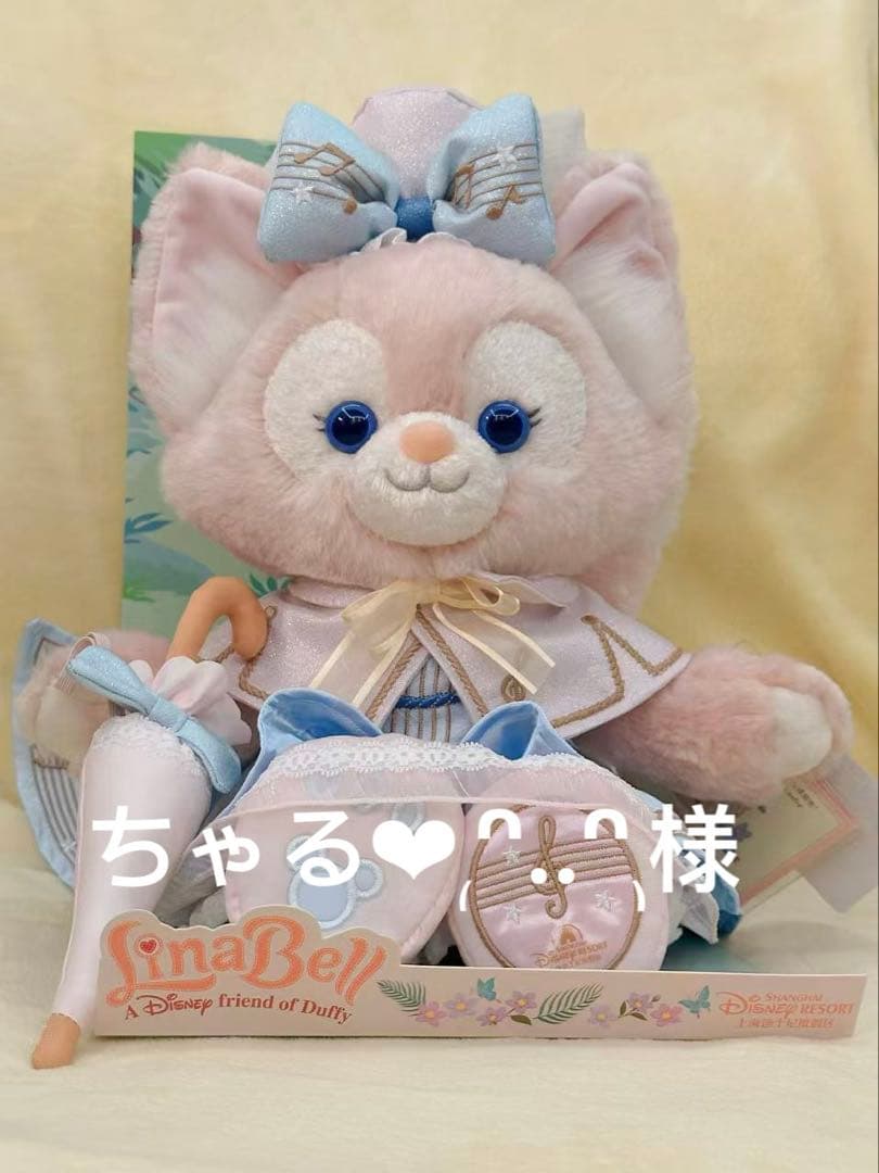 ちゃる❤︎₍ᐢ..ᐢ₎様リーナベル　ステラルーSサイズ5241➕冬Mサイズ0915 ちゃる❤︎₍ᐢ..ᐢ₎様リーナベル ステラルーSサイズ5241➕冬Mサイズ