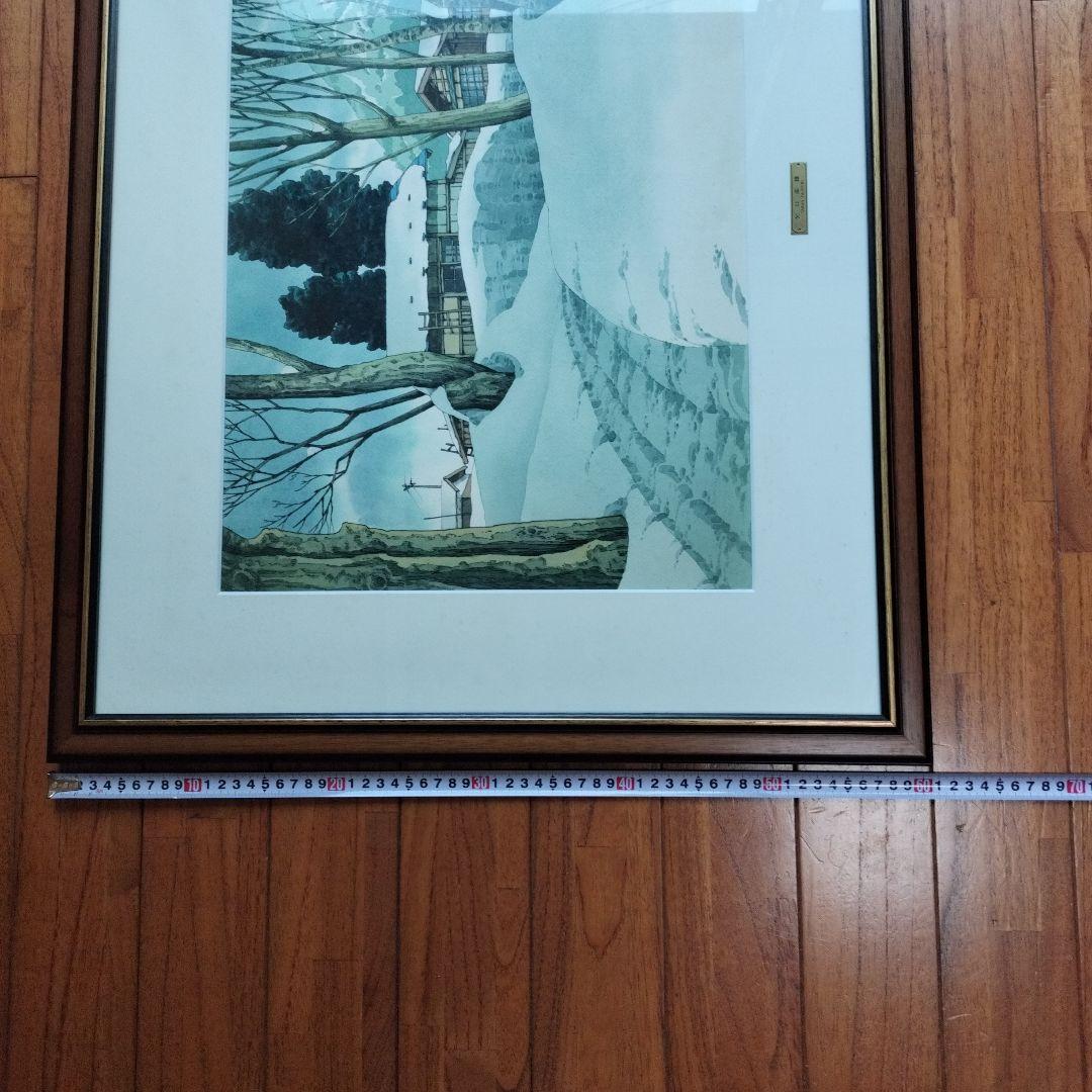 超貴重品」矢口高雄 サイン落款あり「冬木立ち」 共シールあり - メルカリ