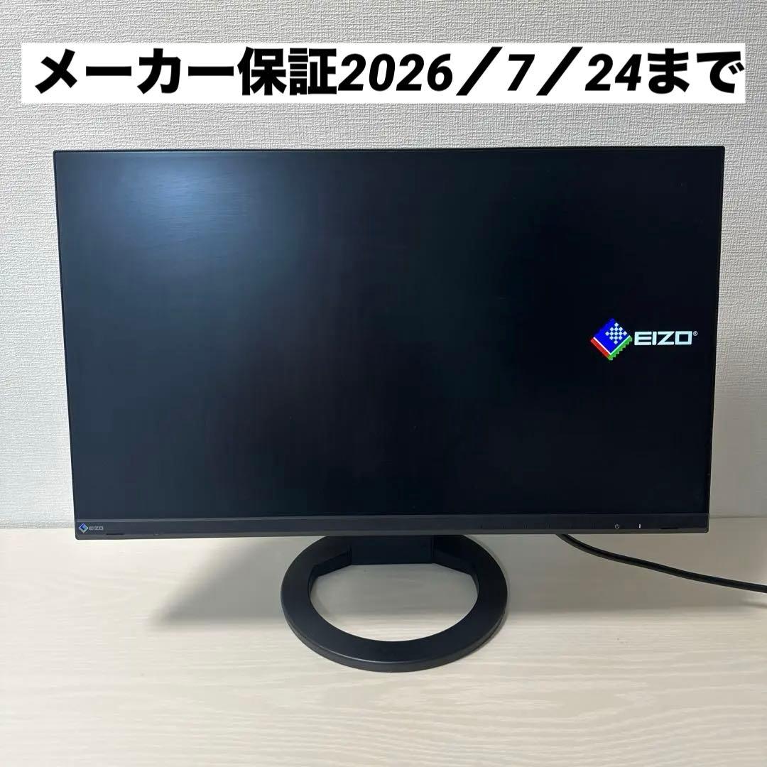 EIZO FlexScan EV2480 カラー液晶モニター 本体　保証書付 Amazon.co.jp: EIZO FlexScan EV2480-WT (23.8型/1920×1080/フレーム