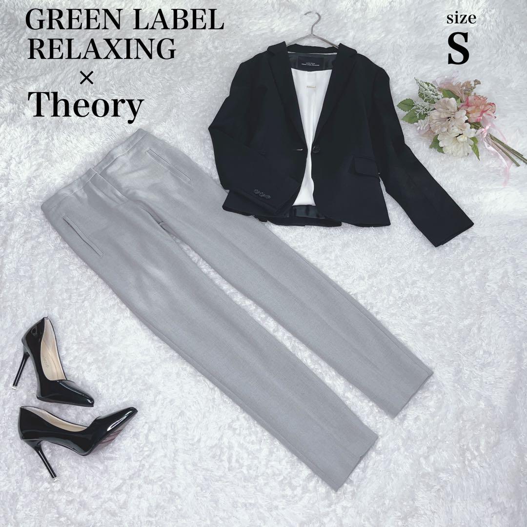 Rosé Muse Scrunch cami o/p cardie set M