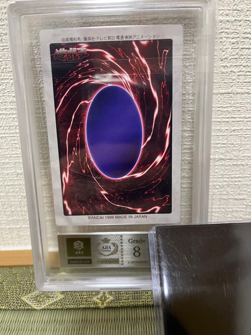 遊戯王 青眼の白竜 3体連結 バンダイ版 ARS8 - メルカリ