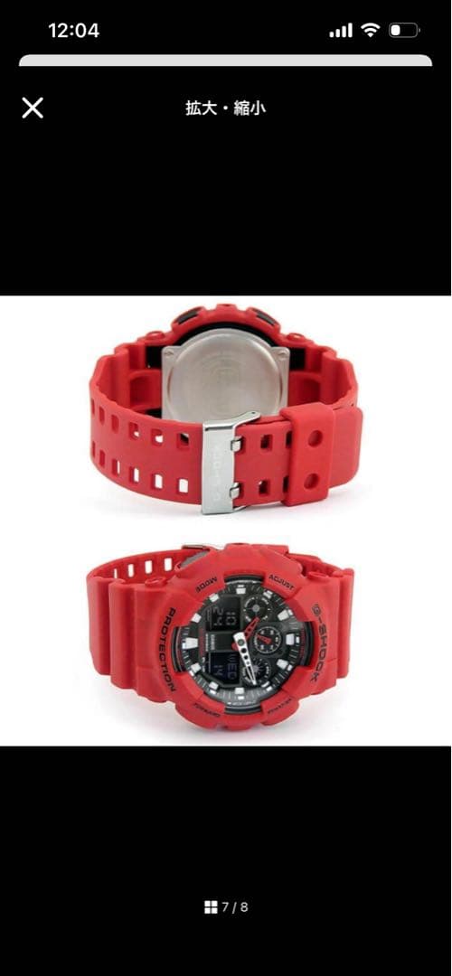 G-SHOCK GA-100B-4AJF ウィルキンソン120周年限定デザイン