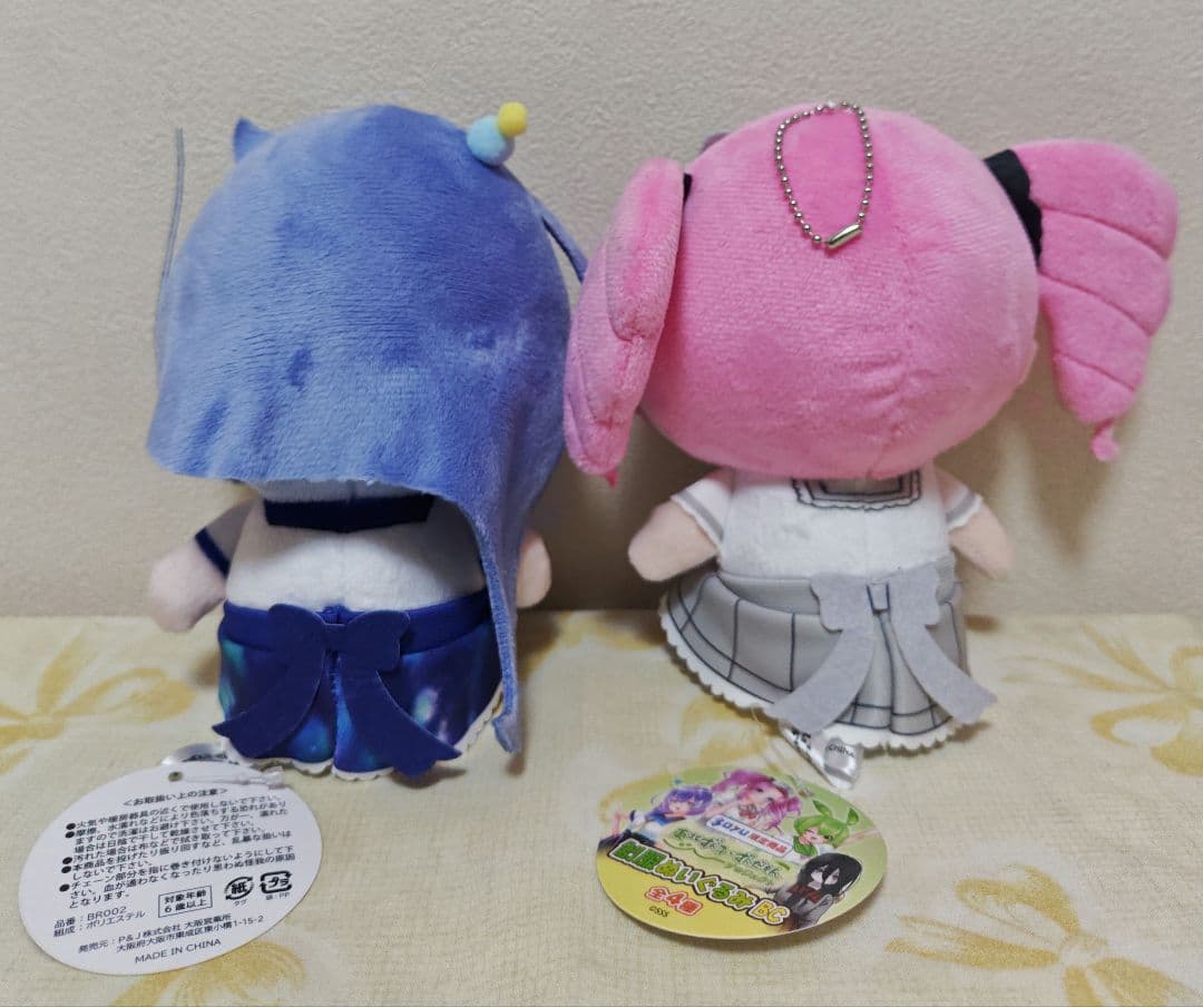 ソユー限定 東北ずん子・ずんだもんプロジェクト 制服ぬいぐるみBC 全4