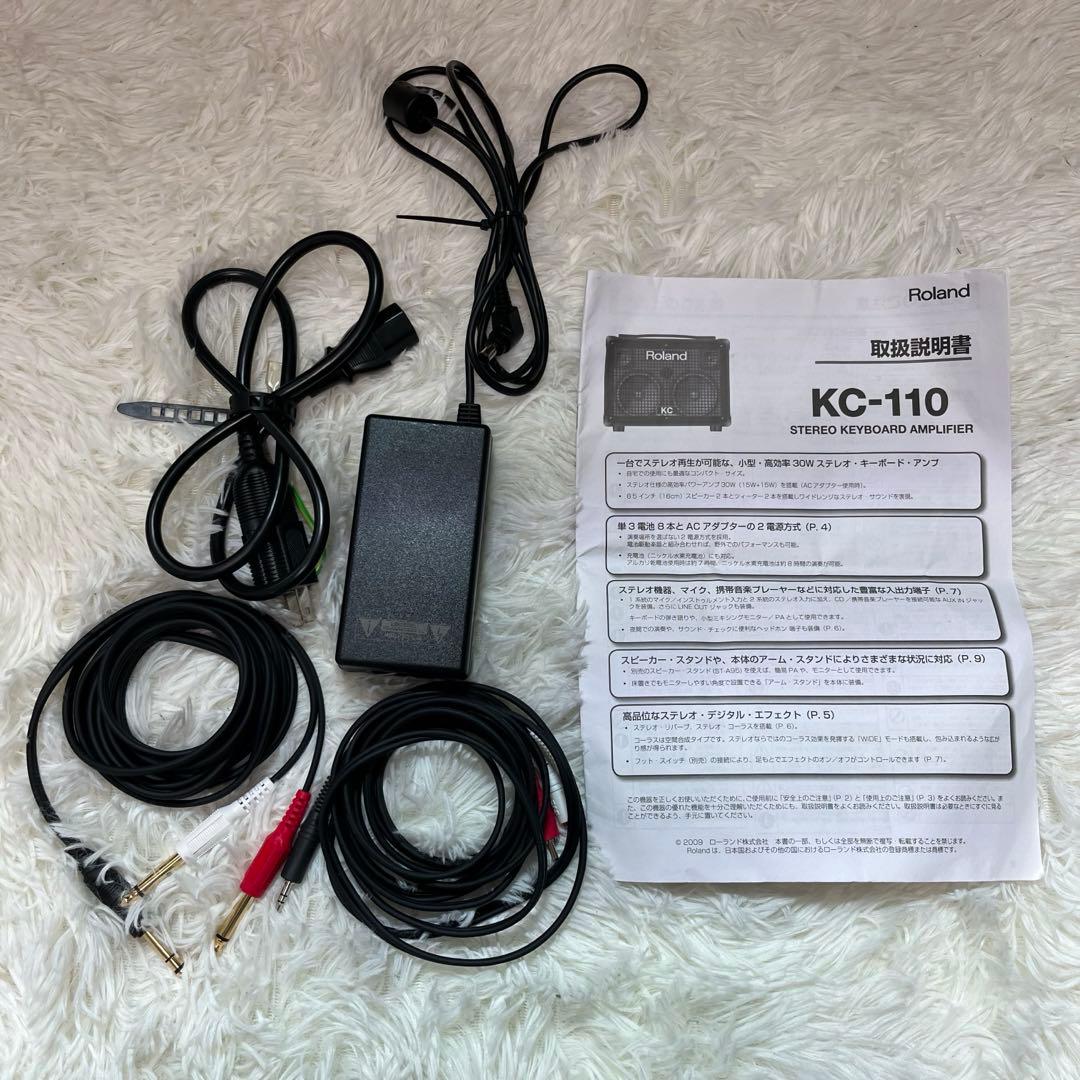 名機/極美品/取説付】Roland ステレオ・キーボードアンプ KC-110