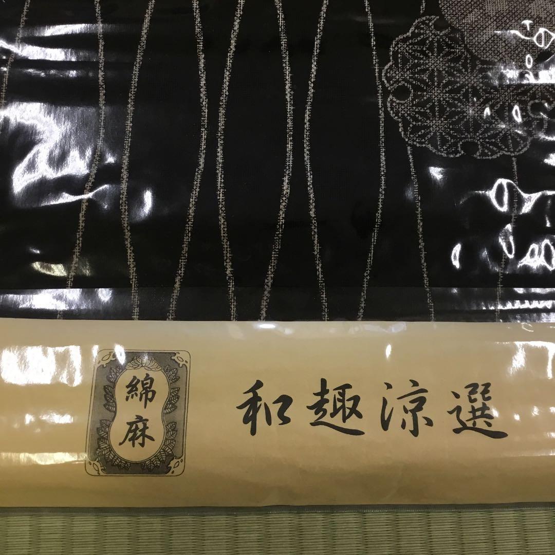 新品】黒 和柄 浴衣反物 綿 麻混 花びら桜 夏柄 雪輪