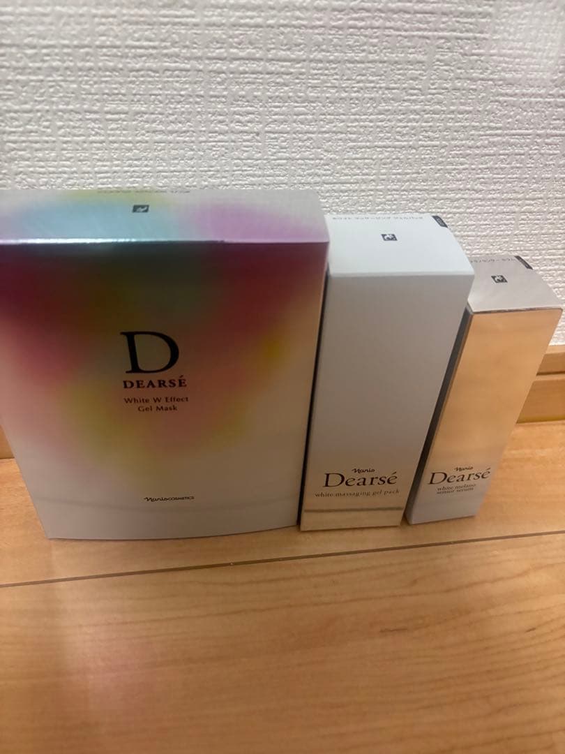 ナリス ナリス化粧品ディアーゼ 美白マスク＆パック＆美容液3点セット