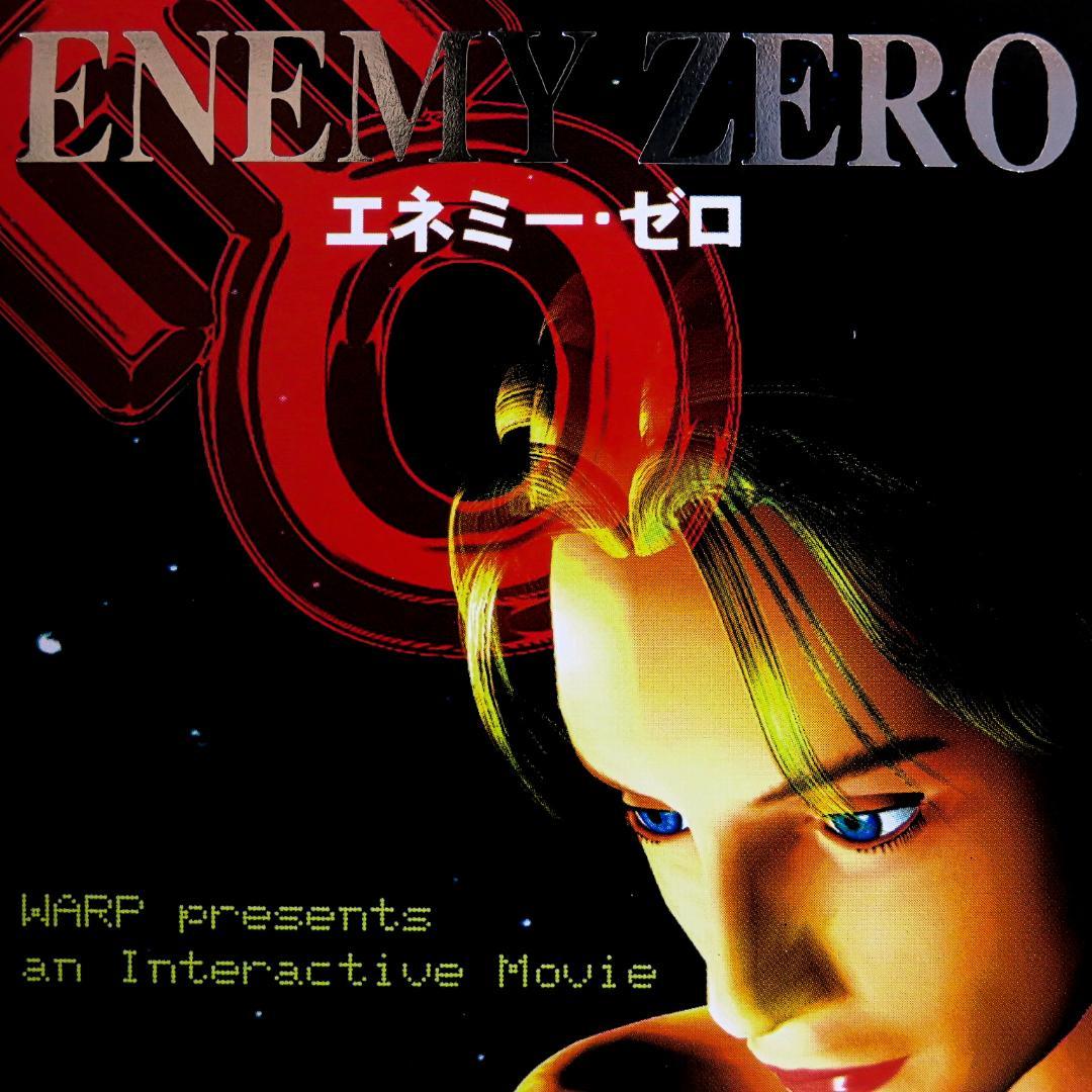 エネミーゼロ セガサターン - メルカリ