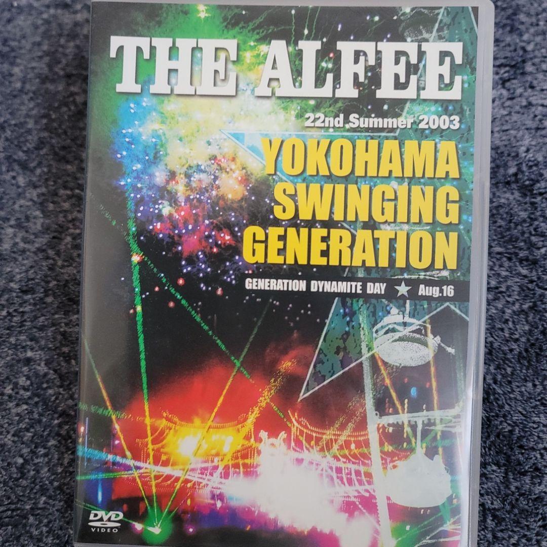 THE ALFEE 2003 YOKOHAMA LIVE DVD 2セット