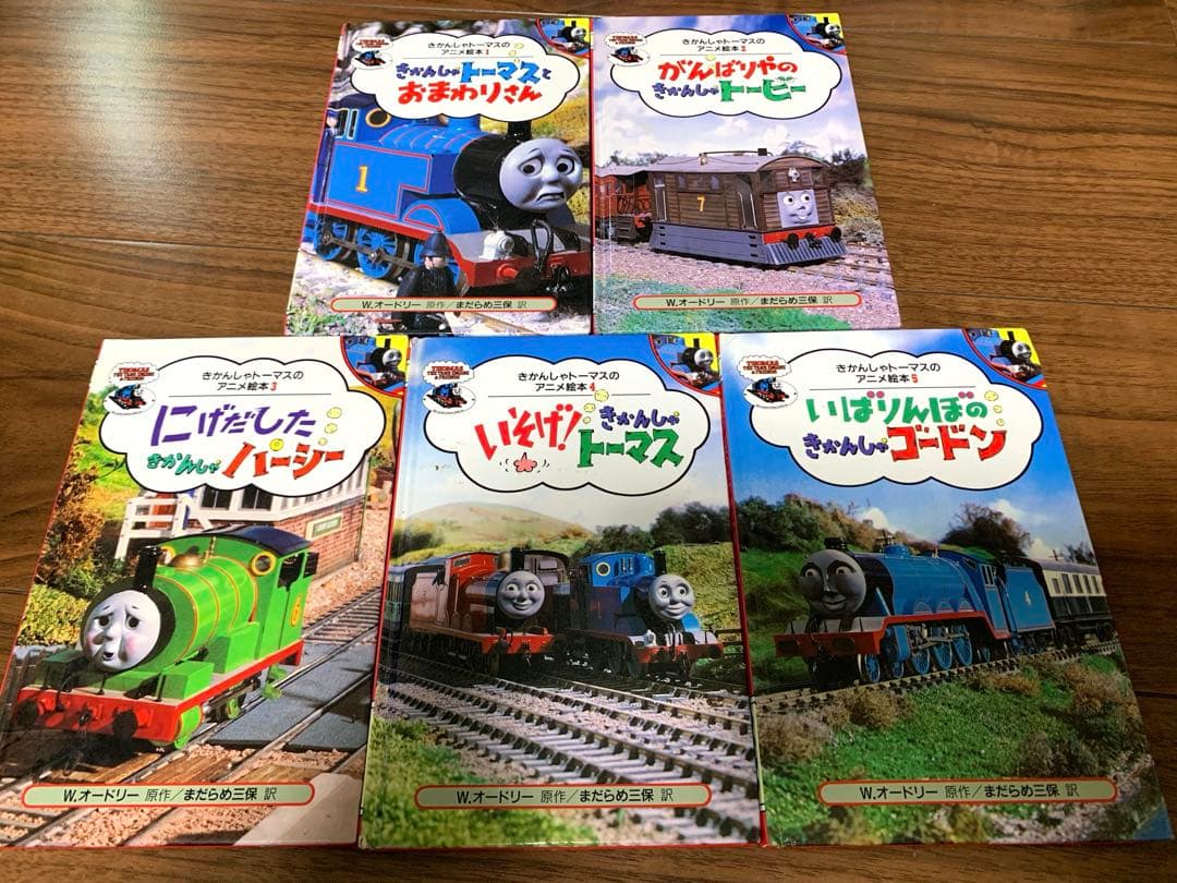 きかんしゃトーマスのアニメ絵本 全5巻セット - メルカリ