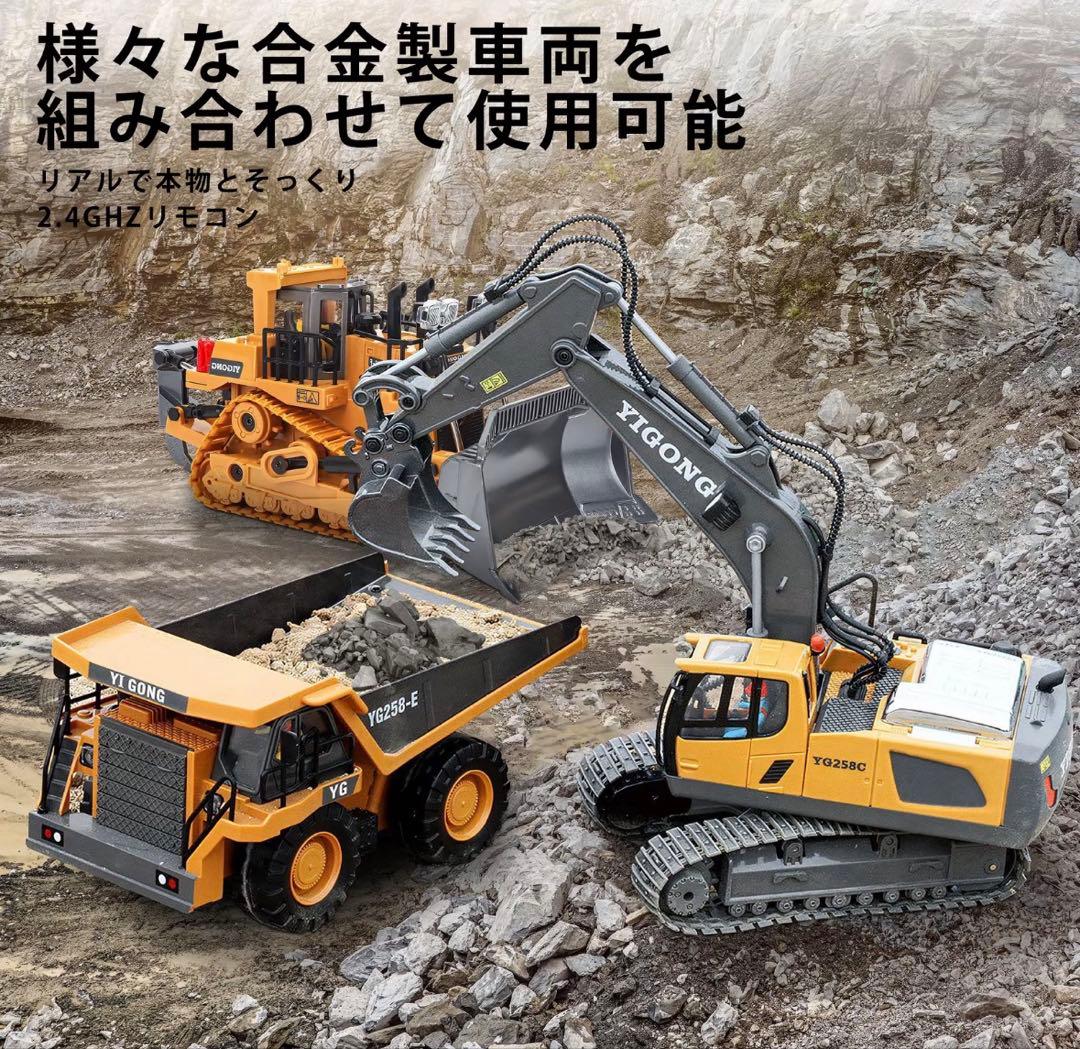 【Akeleo】 働く車、ラジコンカー、砂遊び、LEDライト、子供向け Akeleo】 働く車、ラジコンカー、砂遊び、LEDライト、子供向け