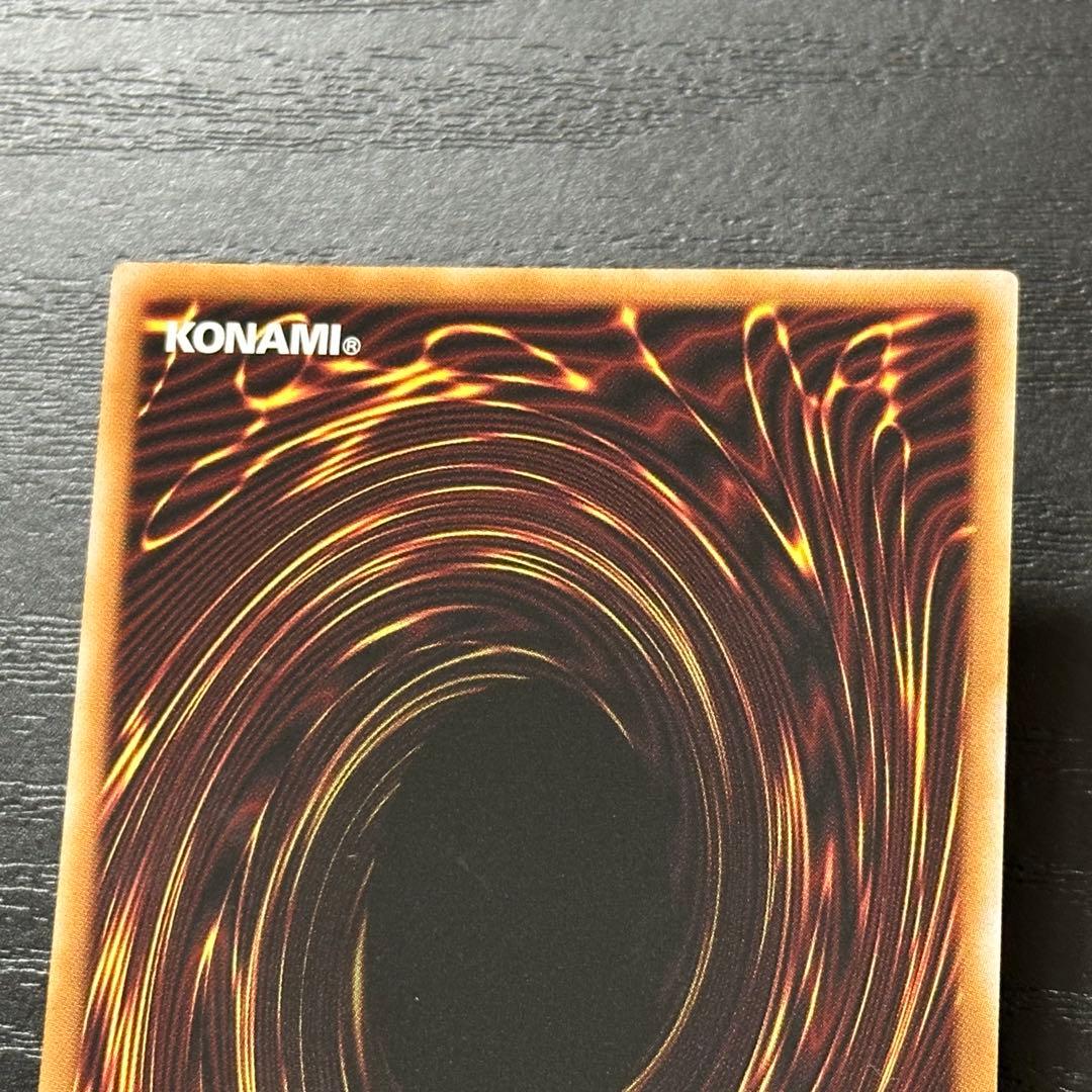 遊戯王 霆王の閃光 プリズマ 日版 - メルカリ