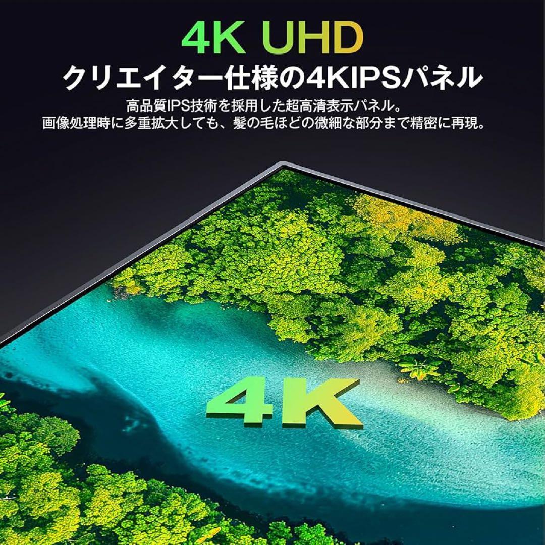 限定ブランドKOOLYFUL 4K モバイルモニター 【年末値下げ】koolyful
