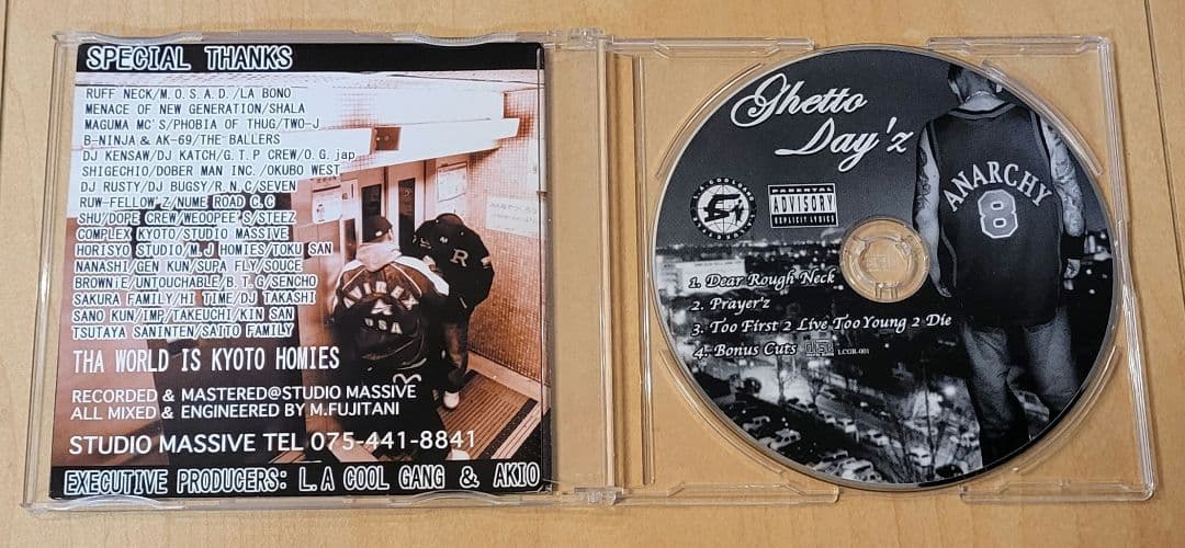 ANARCHY Ghetto Day'z CD Hip-hop - メルカリ