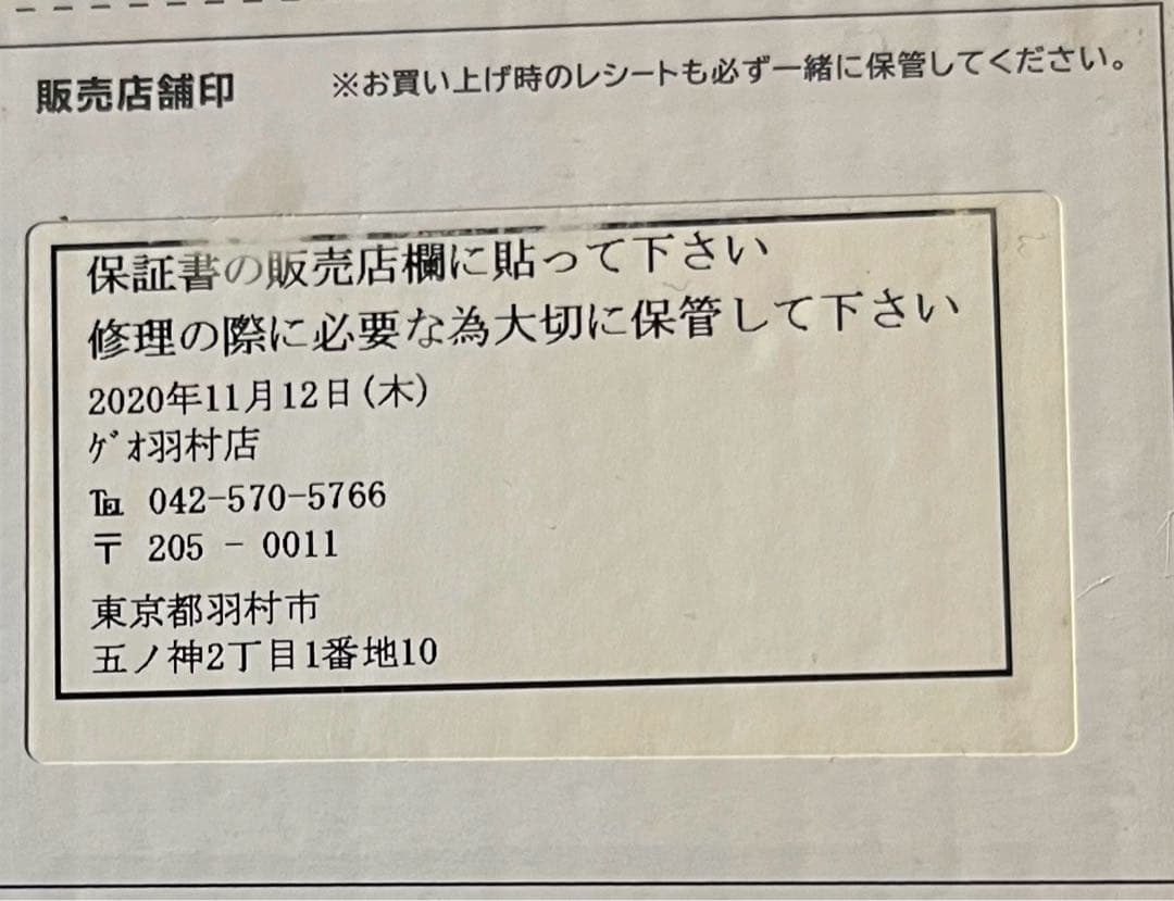 3/15.16限定値下未使用特典付NintendoSwitch本体フォートナイト - メルカリ