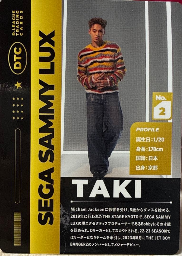 D.LEAGUE LUX TAKIトレカ - メルカリ