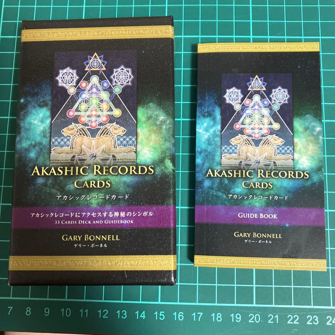 アカシックレコードカード (リニューアルエディション) ゲリー