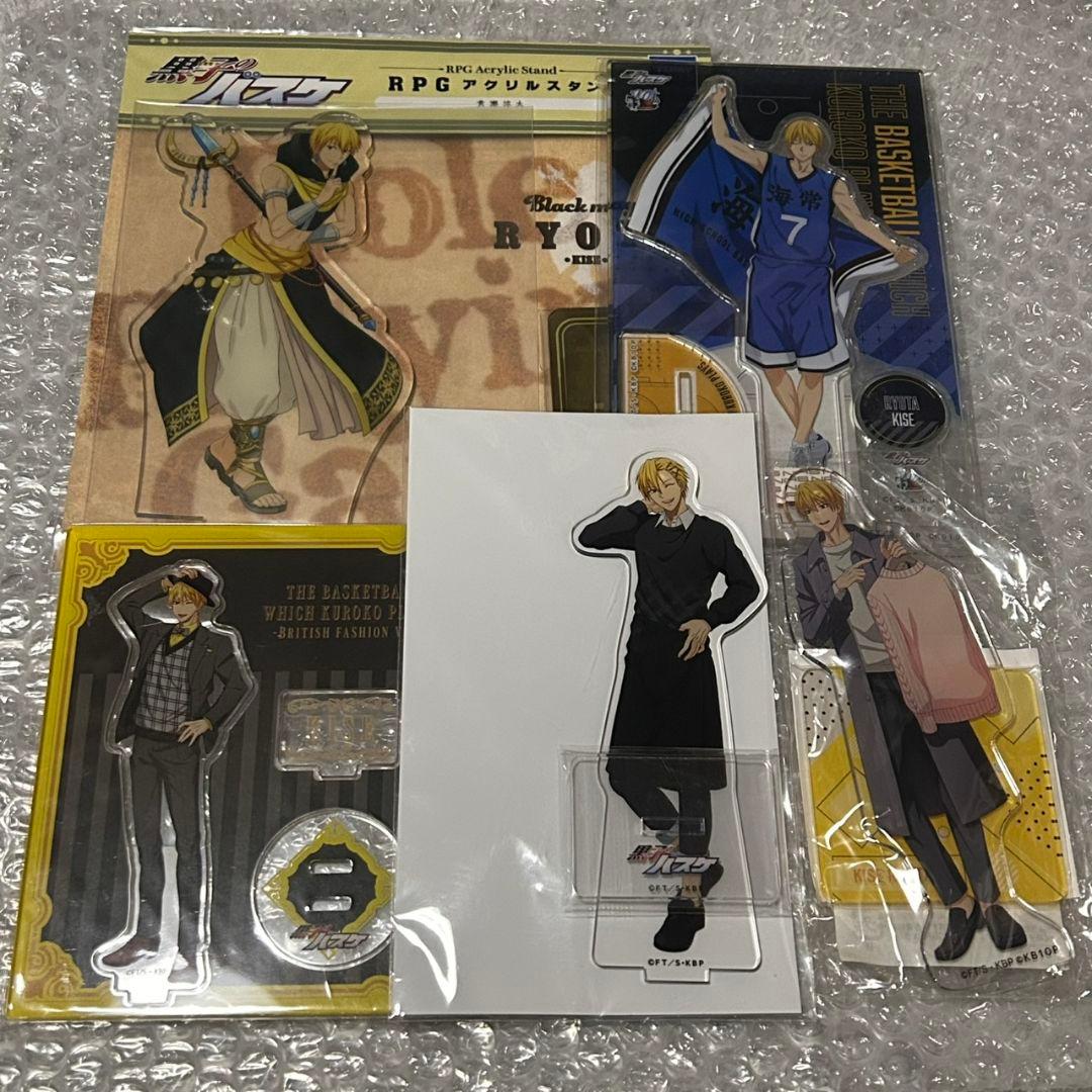 黒バス 黄瀬涼太 アクリルスタンド 5点まとめ売り - メルカリ