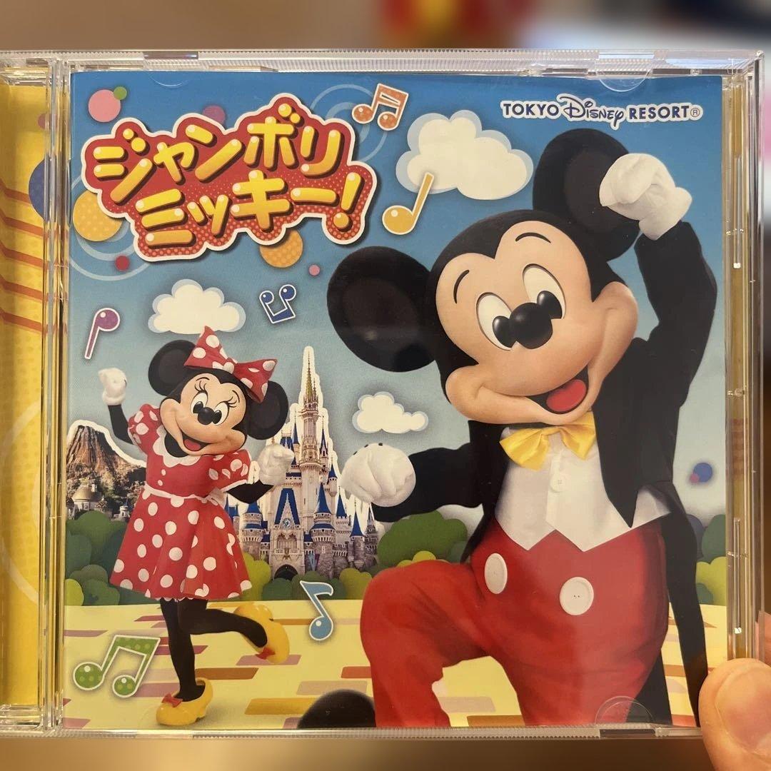 ジャンボリミッキー! 東京ディズニーリゾート - メルカリ