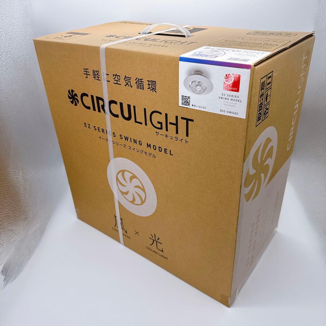 【新品】DOSHISHA ドウシシャ DCC-SW06EC サーキュライト DOSHISHA（ドウシシャ） シーリングライト 選べる豪華特典