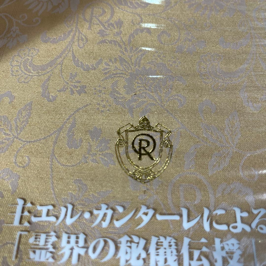 大川隆法霊言全集 1 2 3 4 5 6 7 8 10巻 ※9巻なし - メルカリ