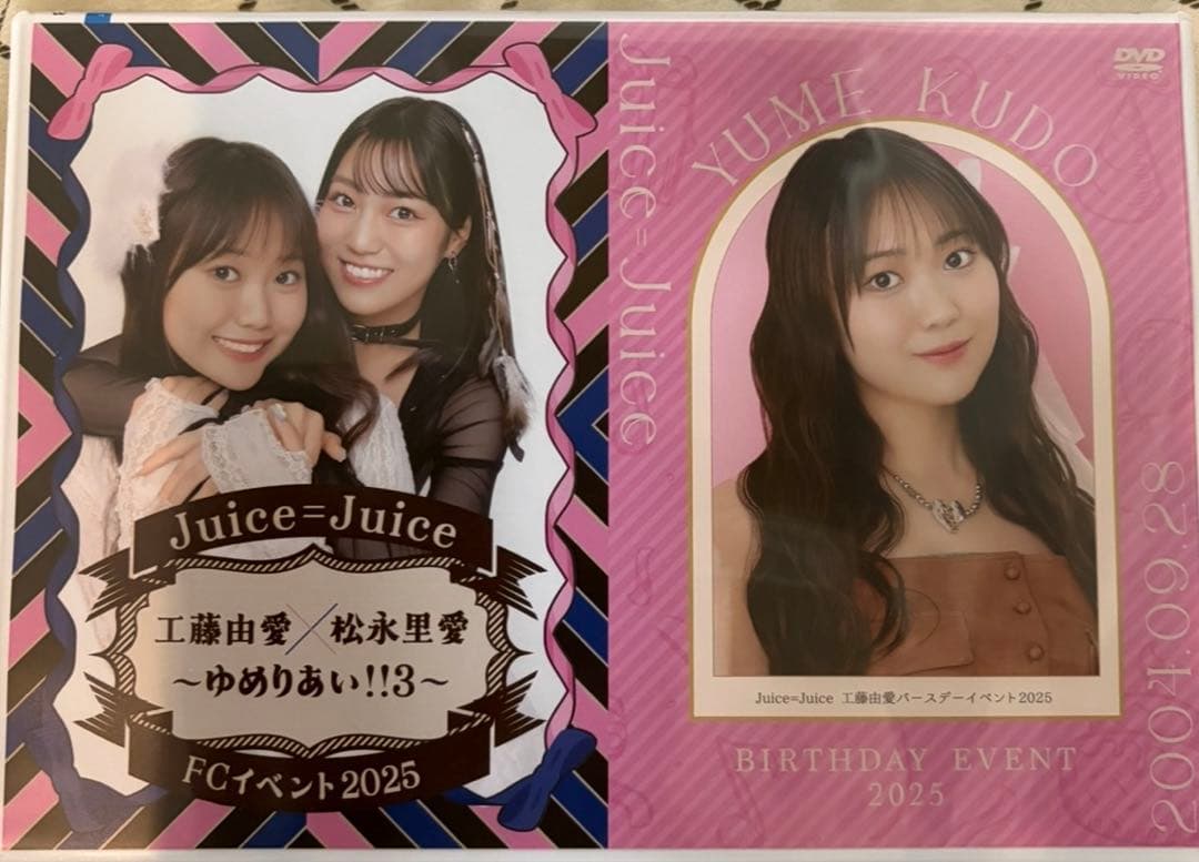 Juice=Juice 工藤由愛 バースデー 2025 ゆめりあい3 DVD - メルカリ