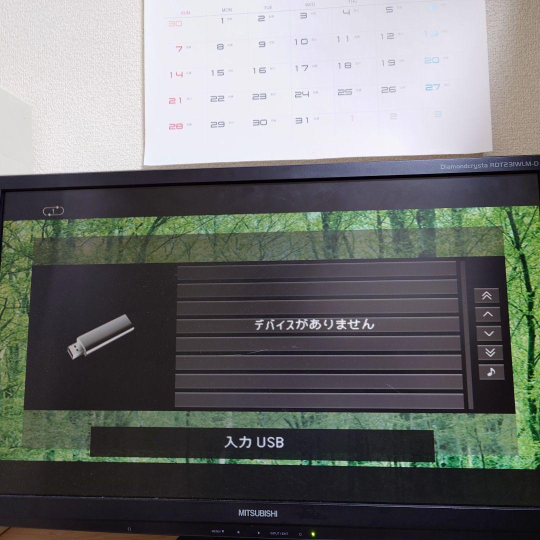 ⭐️ほぼ新品⭐️ YAMAHA RX-V1067 7.1ch AVアンプ