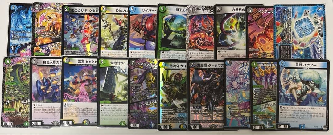 5cハイランダー ボルコン デッキ パーツ付き60枚 - メルカリ