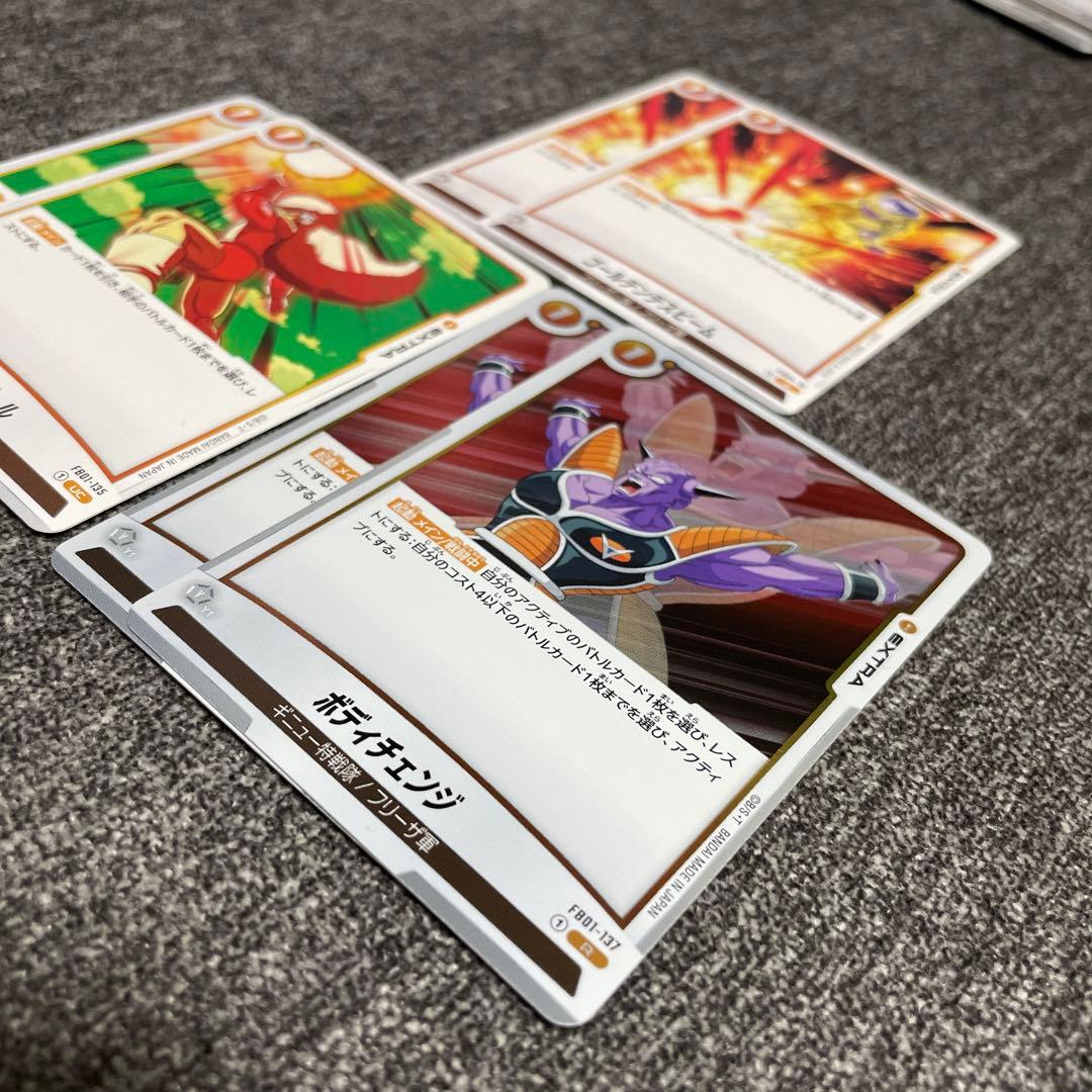 覚醒の鼓動】黄色デッキパーツ エクストラ 6枚セット - メルカリ