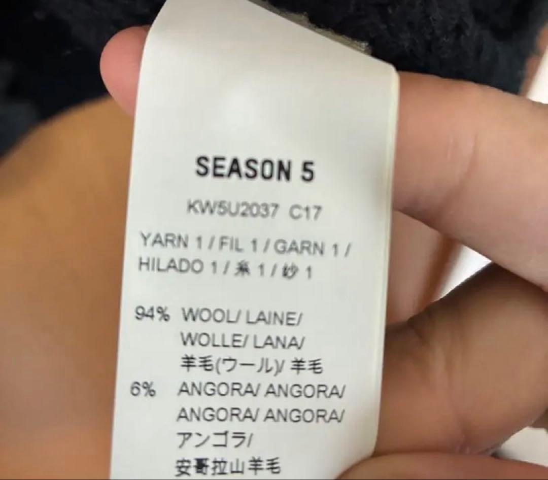 米津玄師着用 yeezy season5 losthills ニット/セーター - メルカリ