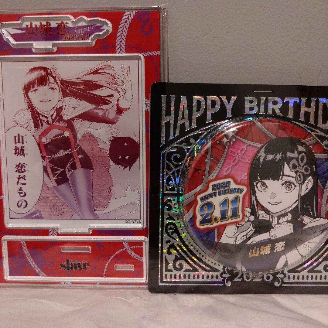 魔都精兵のスレイブ 山城恋 バースデー缶バッジ 名場面ジオラマ
