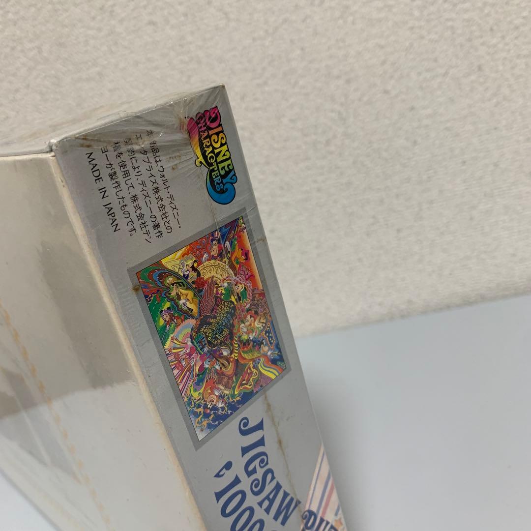 Disney ジグゾーパズル 廃盤 magical Music 人気 レア 希少 - メルカリ