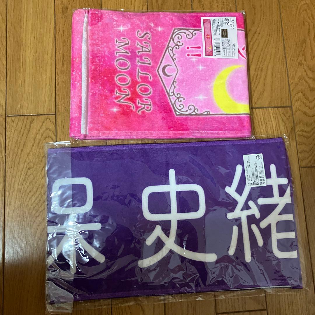 久保史緒里タオル【まとめ売り】② - メルカリ