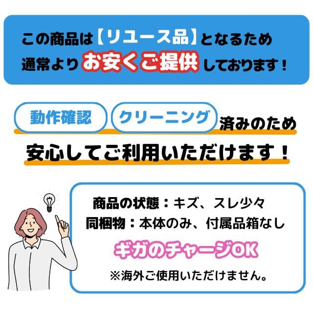 あなたのWi-Fi】 1年間 100ギガ付き 契約不要 月額費用一切なし は