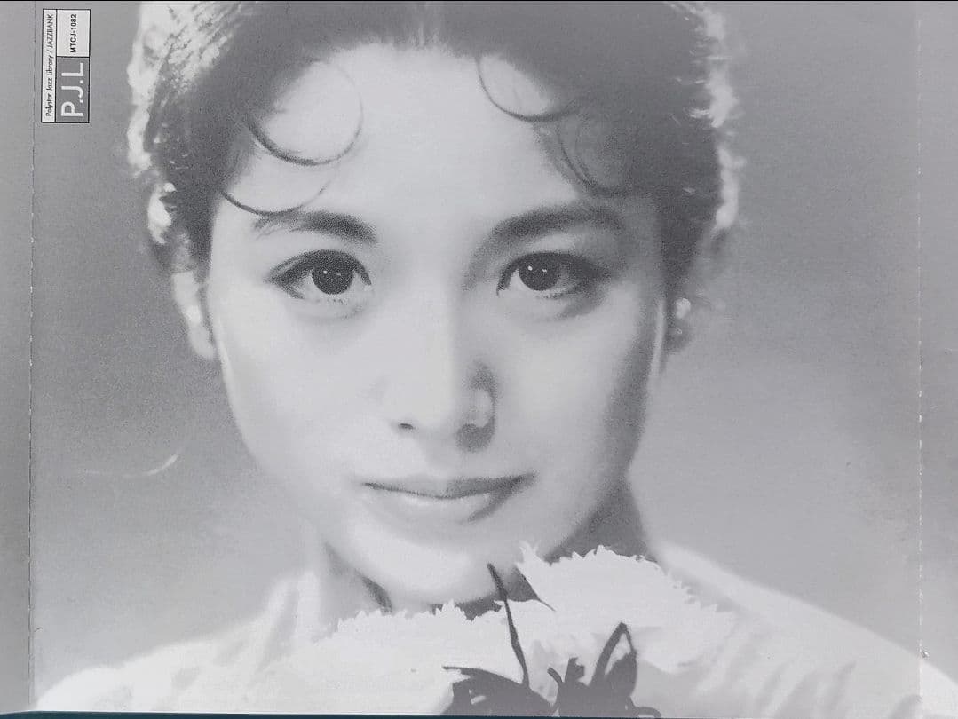 青春ジャズ 娘/ 新倉美子 CD - メルカリ