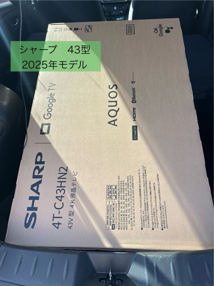 SHARP 43インチ液晶テレビ 4T-C43HN2 シャープ AQUOS 4K 4T-C43HN2 [43インチ] 価格比較 - 価格.com